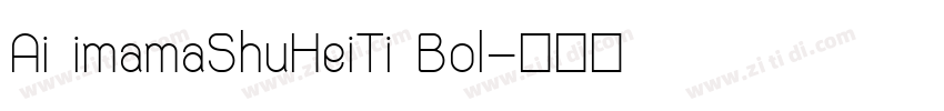 Ai imamaShuHeiTi Bol字体转换